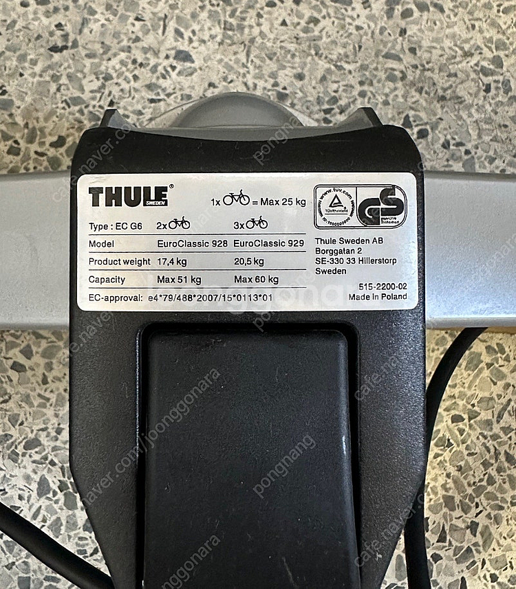 툴레 자전거캐리어 유로클래식929--0